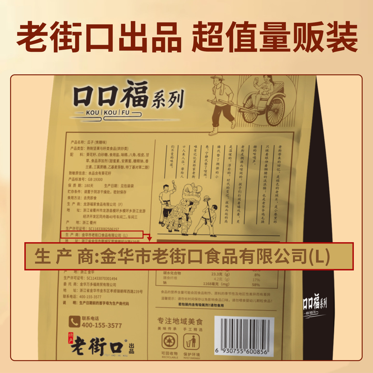 图5