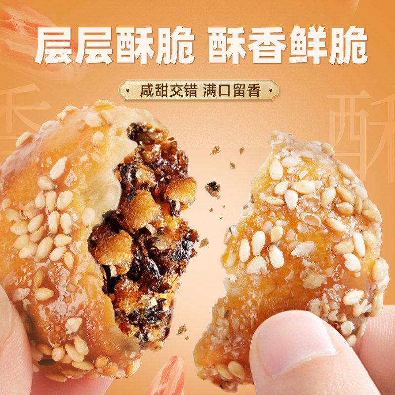 老街口红糖麻花金华义乌特产传统手工糕点小包装网红零食点心肉松,淘宝优惠券,粉丝福利购,淘宝优惠卷