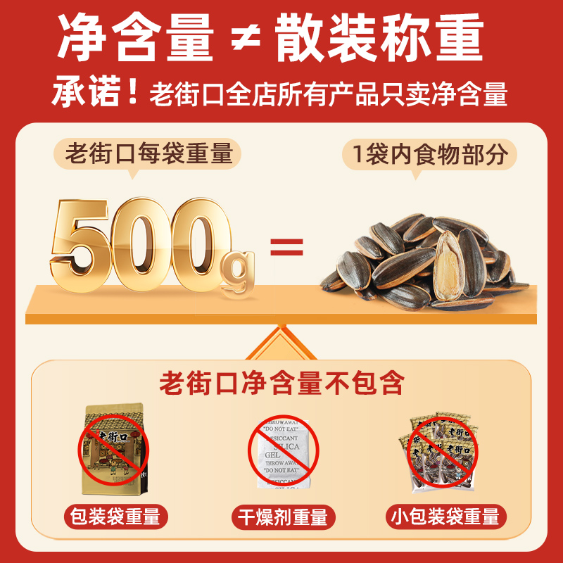 老街口奶油味夏威夷果500g 坚果零食炒货干果果仁整箱散装年货