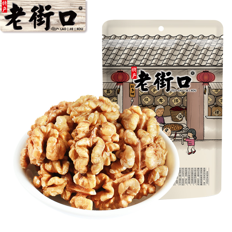 老街口熟核桃仁500g 新货原味孕妇薄皮去皮核桃肉零食烘焙