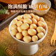 Laojiekou Colorful Fish Skin Peanut Crispy Roasted Seeds Snacks