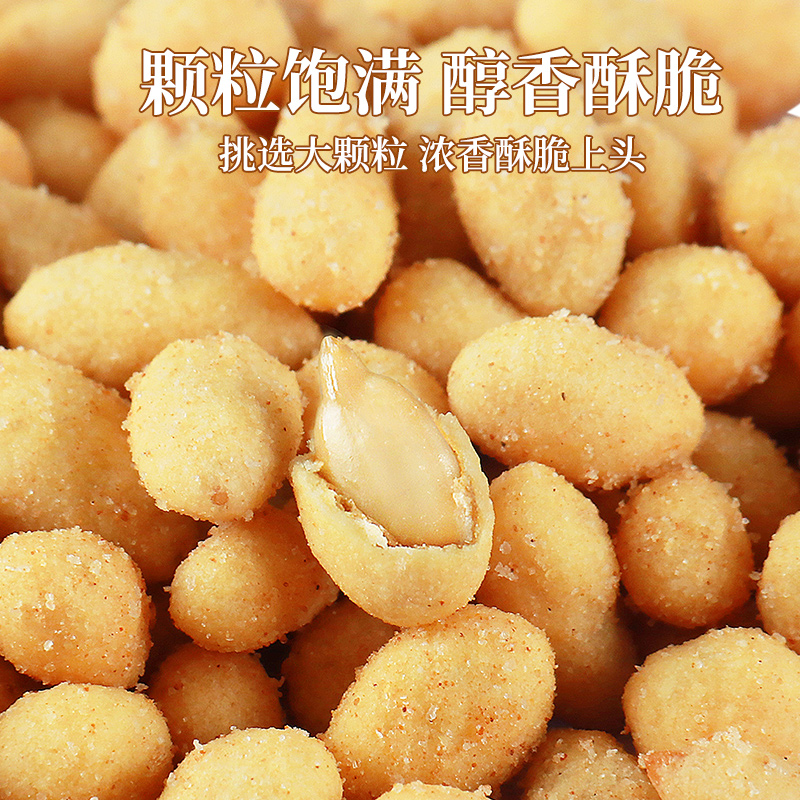 老街口坚果零食19款组合 开心果巴旦木纸皮核桃传统糕点小吃