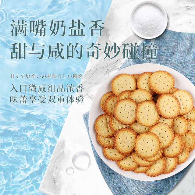 Laojiekou 1kg snack food Japanese round biscuits