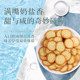 Laojiekou 1kg snack food Japanese round biscuits