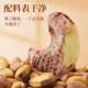 Laojiekou purple cashew nuts 2025 new snacks for pregnant women
