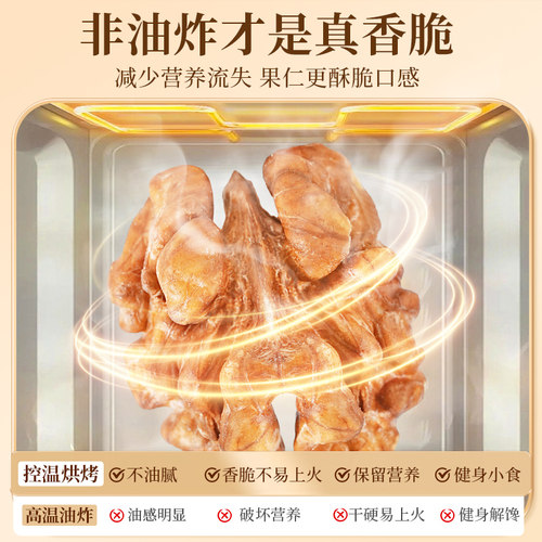 老街口熟核桃仁500g新货原味无添加孕妇坚果干果儿童学生核桃烘焙 - 图1