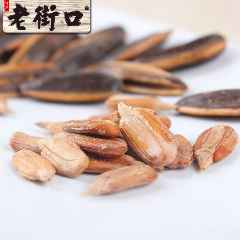 老街口焦糖组合1920g炒货网红花生 老街口瓜子