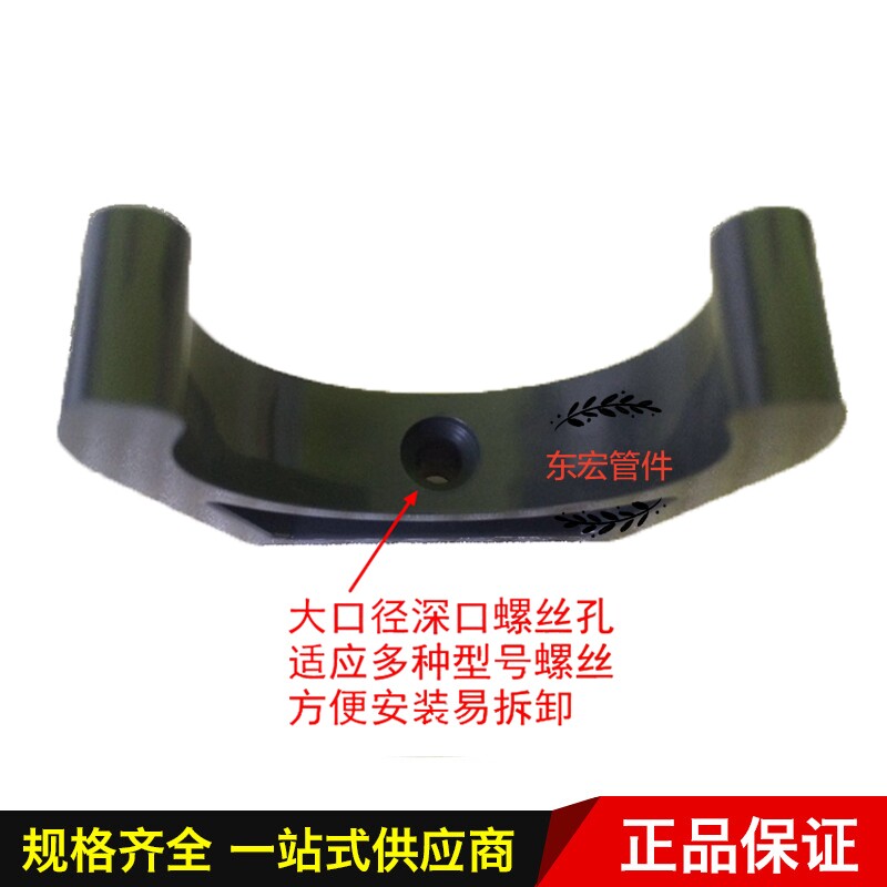 国标UPVC管卡固定U型管卡塑料水管管件管夹低脚平底管托管扣_虎窝淘
