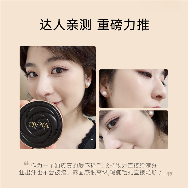 【新品】多效遮瑕气垫粉底液持久不脱妆干皮水润防汗不卡粉,淘宝优惠券,粉丝福利购,淘宝优惠卷