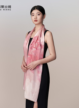 绣娘丝绸丝巾女士桑蚕丝披肩装饰