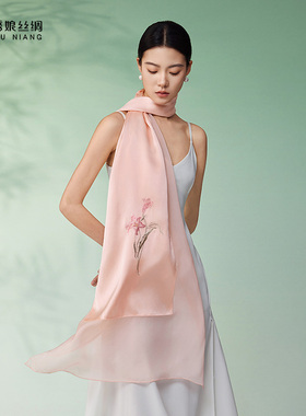绣娘丝绸真丝手工绣花披肩