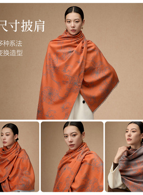 绣娘丝绸桑蚕丝真丝拉绒披肩