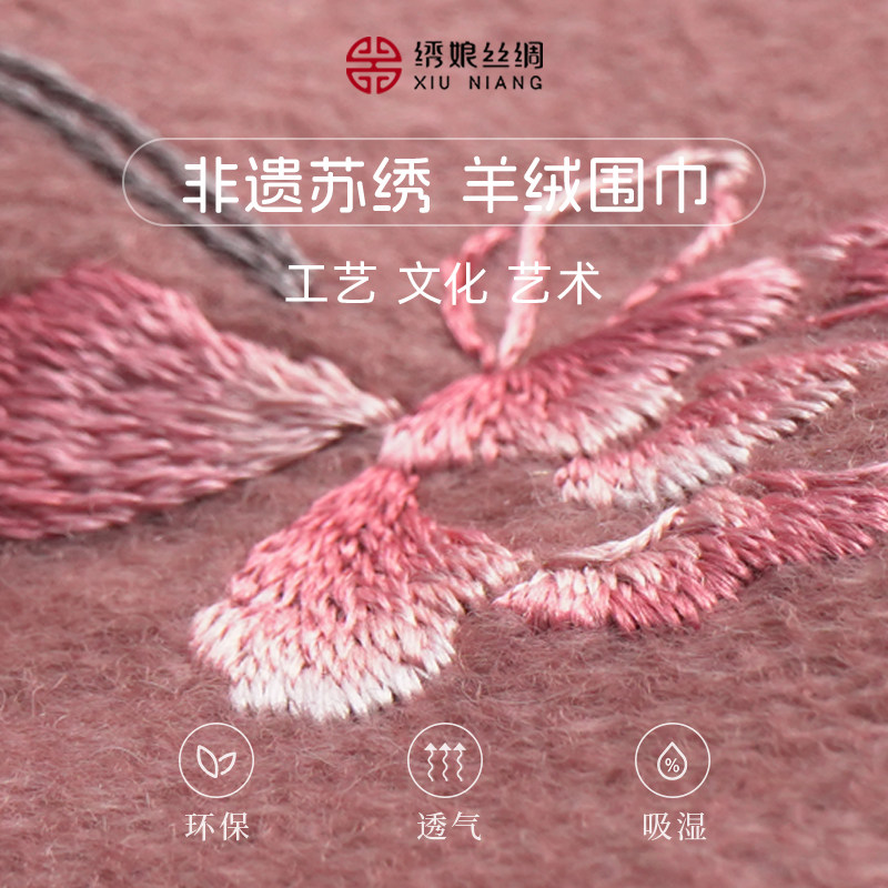 绣娘丝绸加厚桑蚕丝冬季保暖高级感羊绒围巾披肩礼盒女送长辈妈妈 - 图2