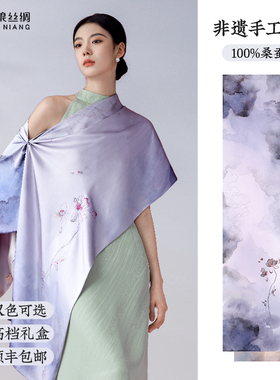 绣娘丝绸手工苏绣丝巾旗袍披肩