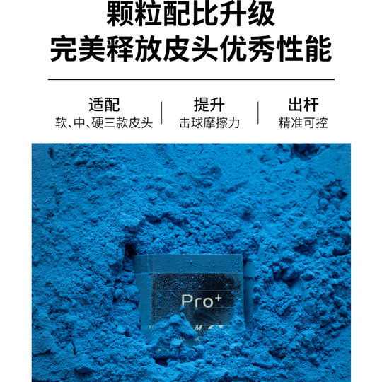 TPpro+ новая профессиональная версия шоколадного порошка NFC защита от подделок