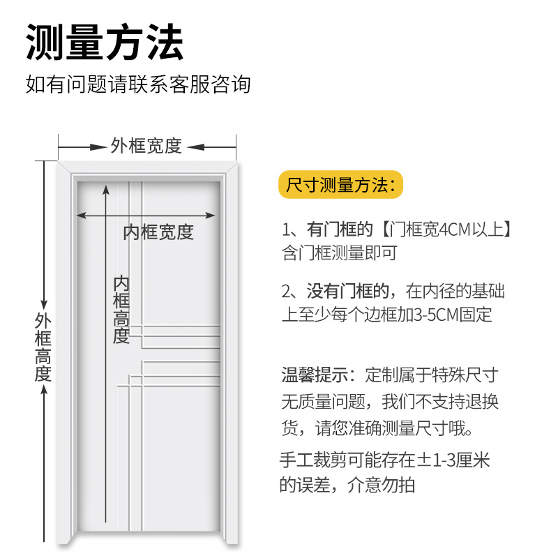 魔术贴金刚网防蚊门帘夏季家用防蝇纱窗纱门自粘磁吸磁性免打孔