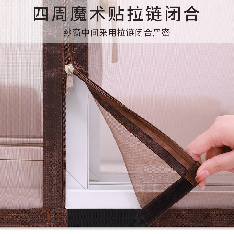 夏季高档磁性自粘型防蚊纱窗魔术贴 纳微纱窗/纱门