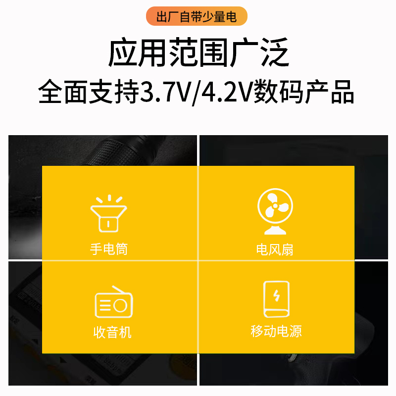 超大容量26650强光手电筒专用锂电池头灯18650充电器进口3.7/4.2V