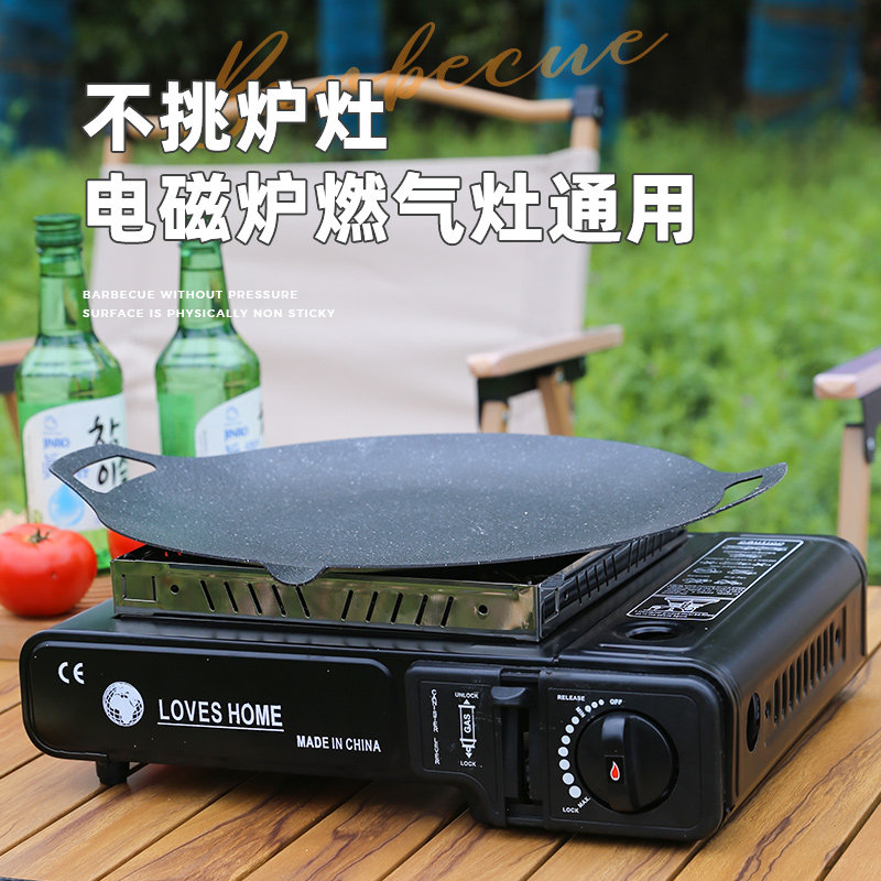 维尼嘉 28cm 户外烧烤盘 天猫优惠券折后￥18.9包邮（￥39.9-21）