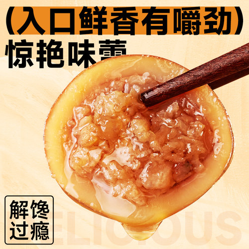 比比赞带籽鱿鱼仔即食下酒菜海鲜海味墨鱼仔零食小吃休闲食品散装 - 图2