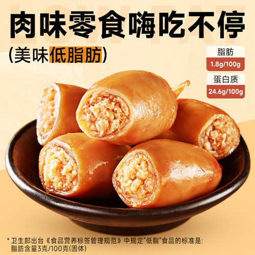 比比赞带籽鱿鱼仔即食下酒菜海鲜海味墨鱼仔零食小吃休闲食品散装 - 图0