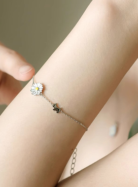 法式小雏菊手链AGATHA