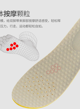 适配耐克nike李宁匡威军训鞋垫