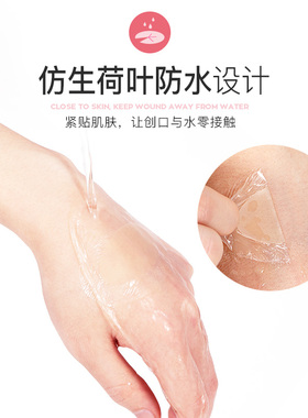 防磨神器女鞋隐形夏季后跟贴