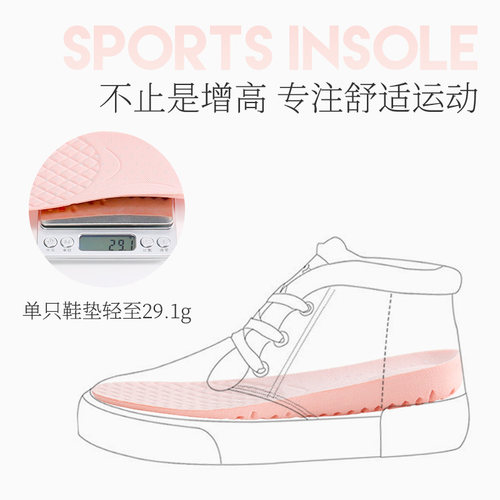 2双 内增高鞋垫女软底舒适透气运动减震隐形马丁靴增高垫男冬季 - 图0
