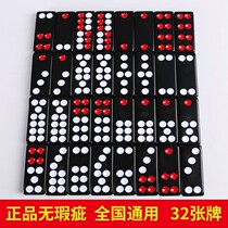 Card Nine Dominoes Home Upscale Guangdong Big Signs Nine Days Nine Pushback Nine Domes Nine Cards