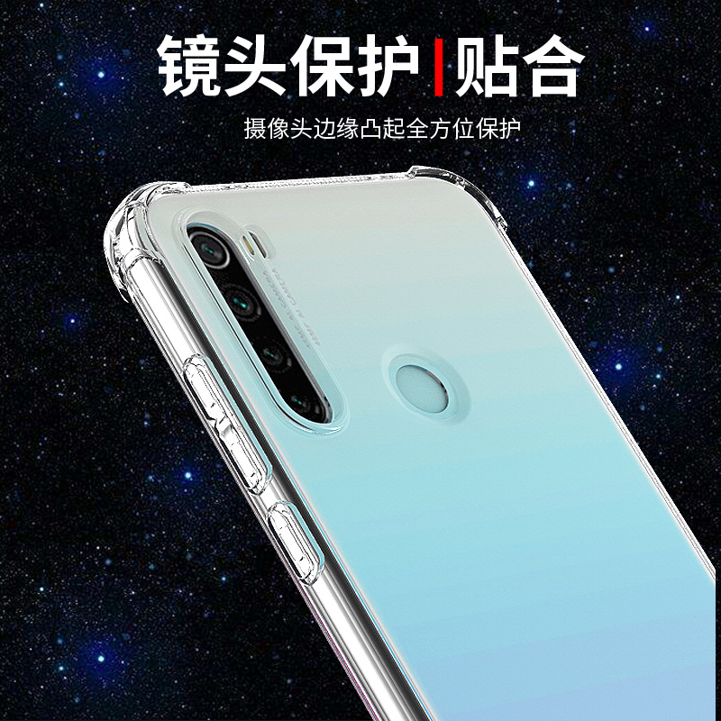 红米NOTE8手机壳小米note8pro气囊透明软壳Redmi8 8a新款硅胶防摔全包边男女款网红潮个性创意指环支架简约 - 图3