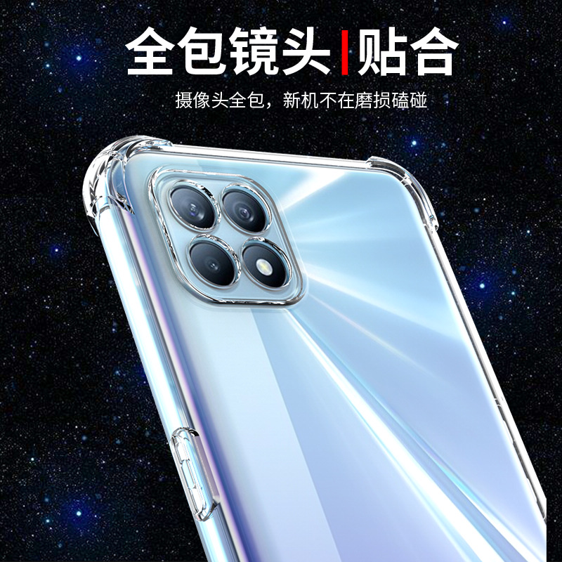 opporeno4se手机壳透明OPPOReno4手机套OPPO新款reno4PRO硅胶软壳防摔镜头全包保护套外壳男女款个性创意气囊 - 图3