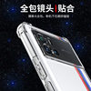 Suitable for iqoo9 mobile phone case transparent anti-fall cover pro