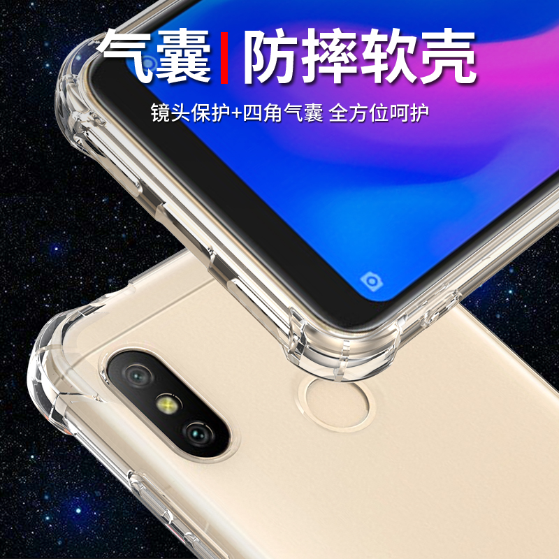 红米6pro手机壳透明Redmi6保护套小米6a气囊防摔全包边硅胶软壳红米6男女款外壳网红潮个性创意简约指环支架 - 图1