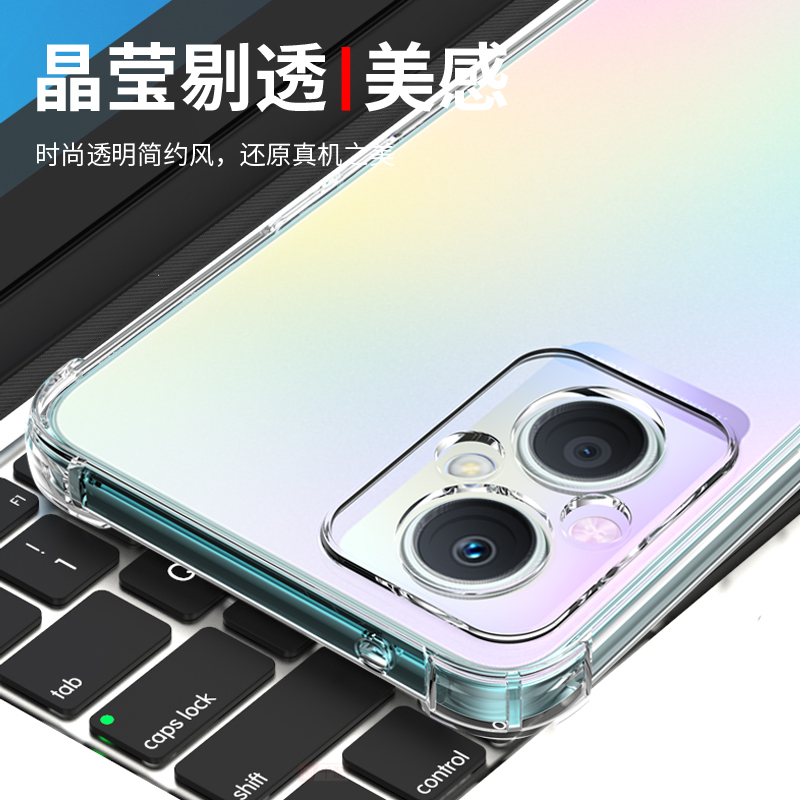 oppoa96手机壳透明OPPO A95气囊防摔a93 a93s软壳A92s新款硅胶A96全包边a91男女款网红潮个性创意保护套简约 - 图3