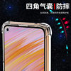Suitable for realme v15 mobile phone case transparent anti-fall soft