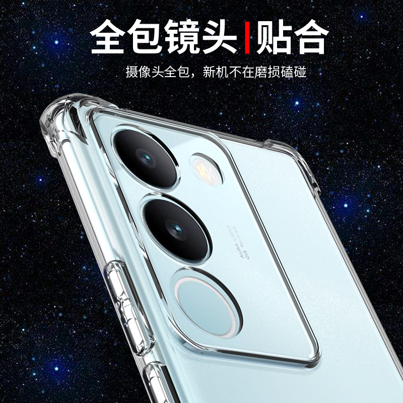 vivos17手机壳透明VIVO S17PRO保护套S17E新款s17t硅胶外壳S17气囊防摔全包边软壳男女款个性创意网红潮简约-图3