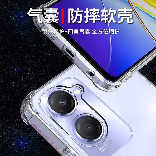 希凯适用vivoy37手机壳透明Y37M新款Y37 Y37PRO套y36c硅胶软壳气囊保护防摔全包边简约外壳男女个性创意支架 - 图1