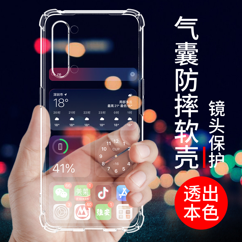 oppok7手机壳防摔k9 5g保护套K9X气囊透明oppo k7x硅胶软壳新款K5全包边k3外壳k1男女款K7网红潮个性创意简约 - 图0