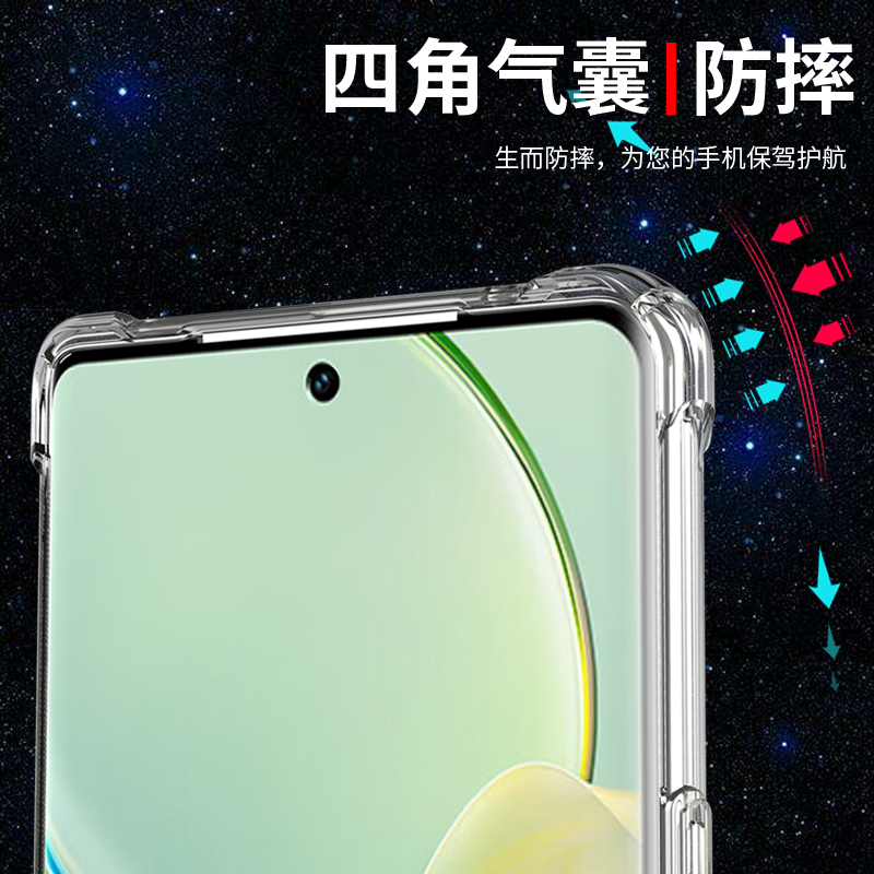 希凯适用vivoy100手机壳VIVO Y100透明保护套y100i新款Y100T气囊防摔全包边硅胶外壳男女简约软个性创意支架 - 图2