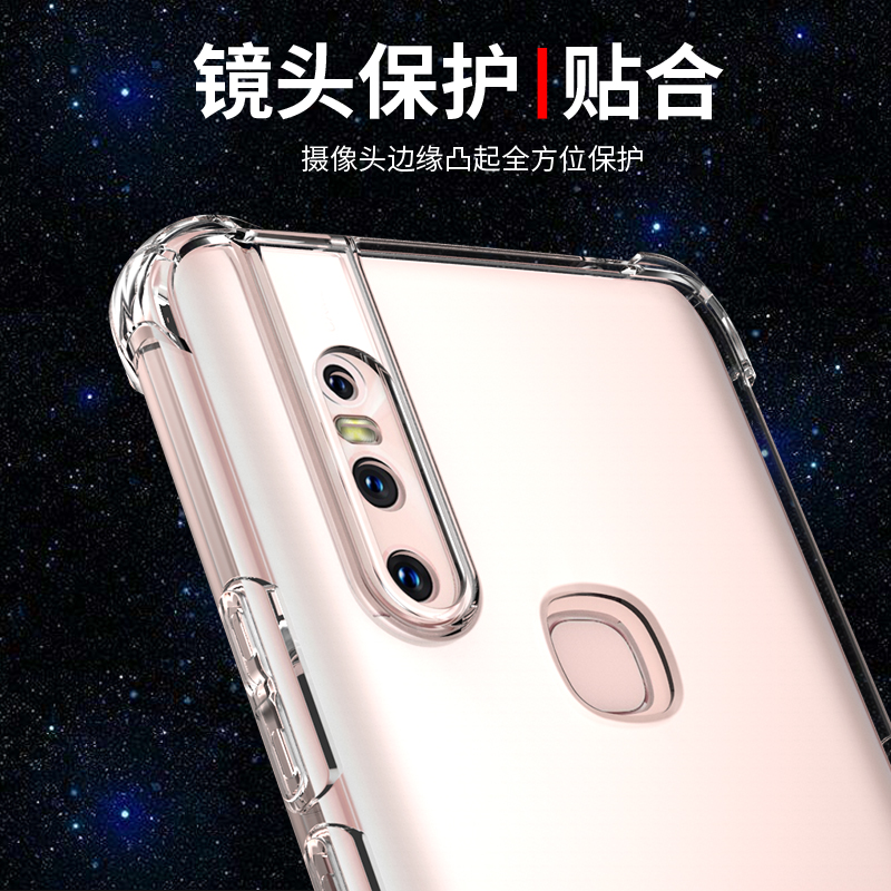 vivoS1手机壳硅胶s1透明软壳全包边vivo s1pro气囊防摔保护套新款软套个性创意网红潮男女款简约