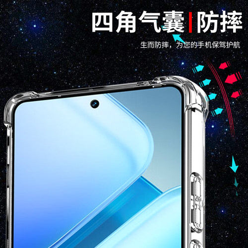 希凯适用VIVOIQOOZ9手机壳透明IQOO Z9X套iqooz9turbo硅胶软壳+气囊保护防摔全包边新款个性创意男女简约外壳 - 图2