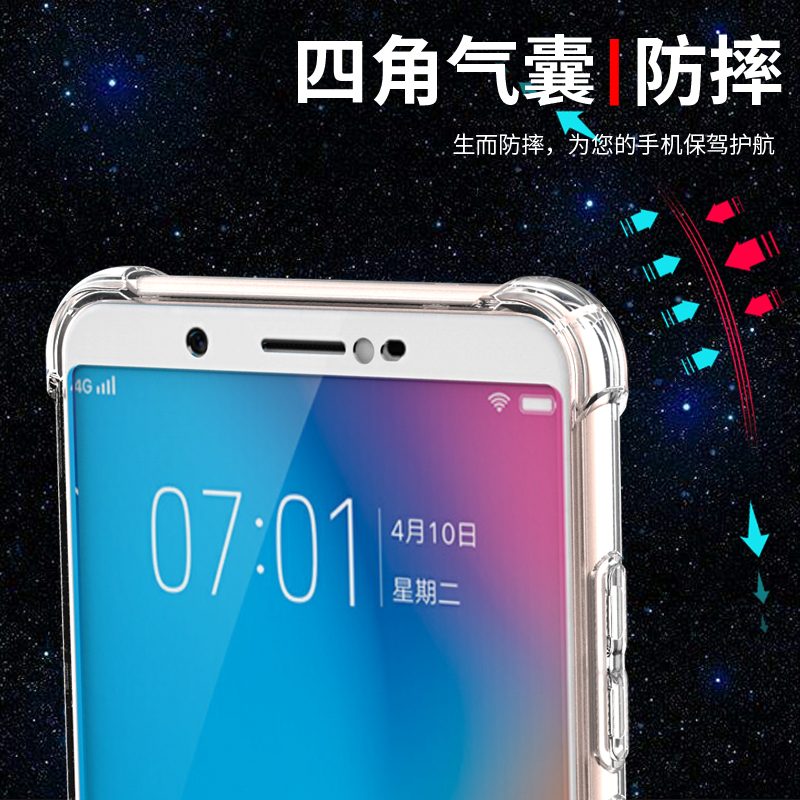 vivoy83手机壳VIVO Y81S保护套y83a新款y81透明软壳防摔全包边y67 y67l硅胶外壳y66 y66i男女款网红潮手机套-图2