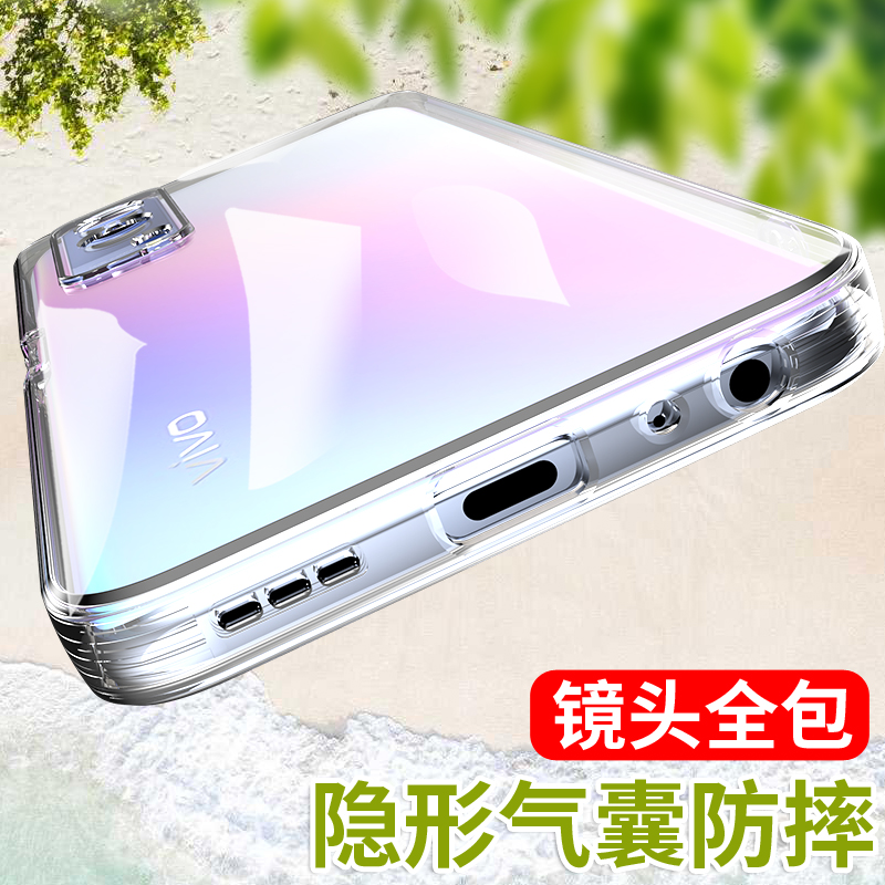 vivoy53s手机壳VIVO Y33S保护套y73s透明软壳Y53S新款硅胶外壳Y33E防摔全包边男女款网红潮个性创意简约支架-图1