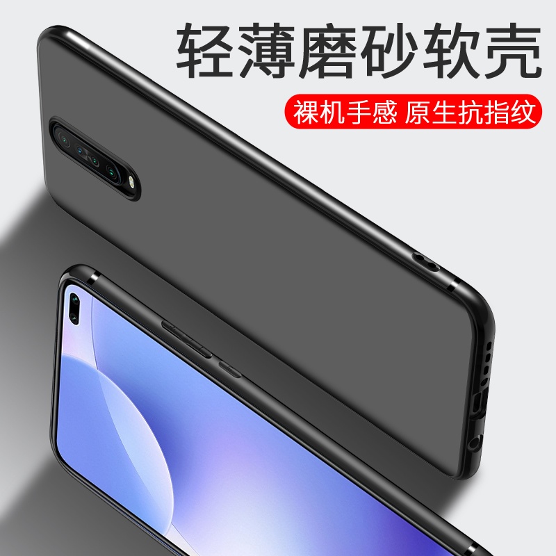 红米K30手机壳Redmi K30PRO磨砂K30至尊版纪念版硅胶K30S至尊版软小米K30i手机套保护套防摔全包男女款轻薄 - 图1