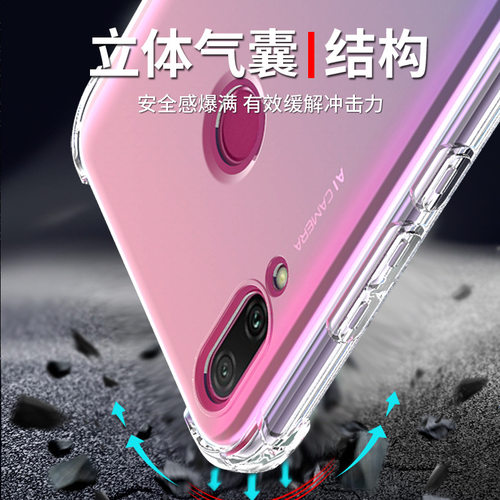 希凯适用华为畅享9plus手机壳畅享9透明jkm-tl00保护套畅享9E气囊畅想9S软壳防摔创意硅胶防摔全包边男女简约 - 图2