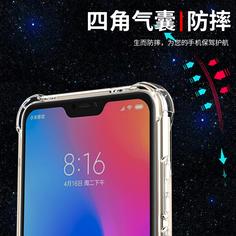 红米6pro手机壳透明Redmi6保护套小米6a气囊防摔全包边硅胶软壳红米6男女款外壳网红潮个性创意简约指环支架 - 图2