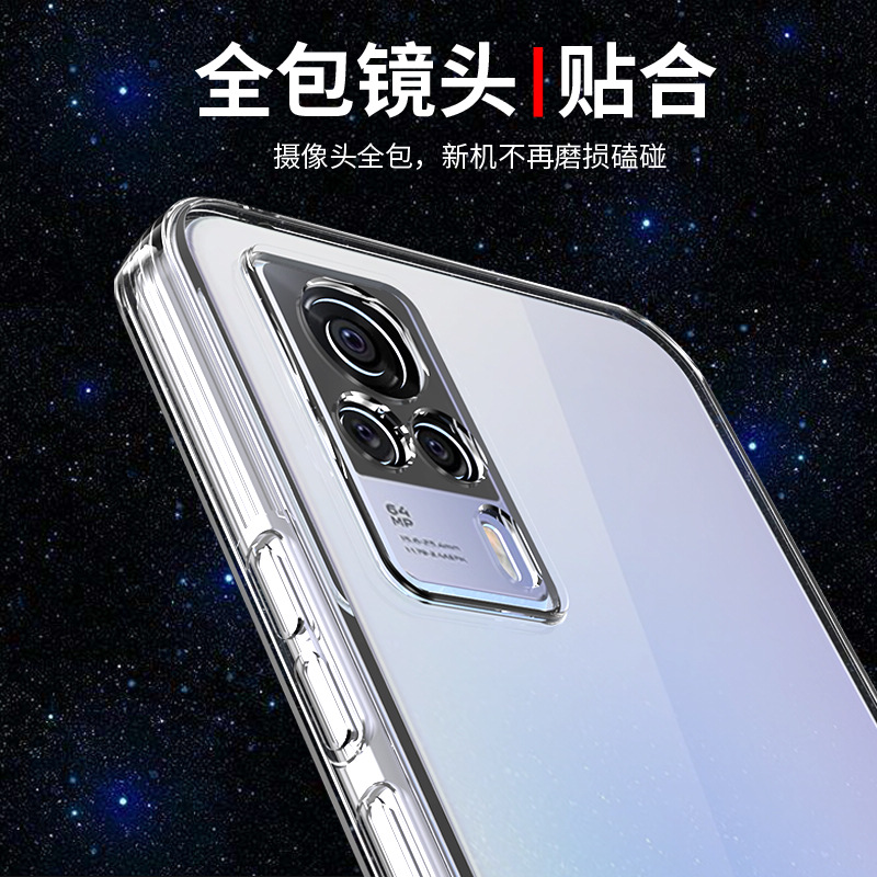 vivos9e手机壳vivo s9透明软壳S9E保护套新款硅胶外壳防摔全包边手机套男女款个性创意网红潮简约指环支架-图2