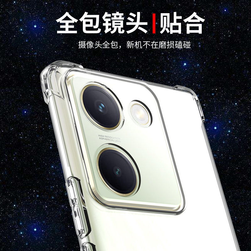 希凯适用vivoy100手机壳VIVO Y100透明保护套y100i新款Y100T气囊防摔全包边硅胶外壳男女简约软个性创意支架 - 图3