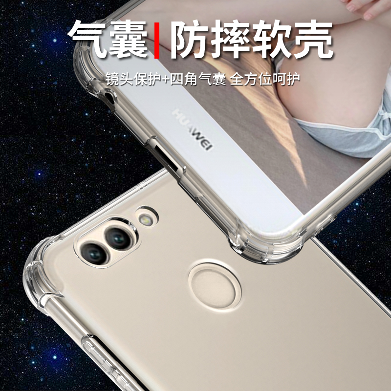 希凯适用华为nova2plus手机壳硅胶透明nova2plus全包边保护套防摔个性创意气囊软男女款网红潮指环支架扣简约 - 图1